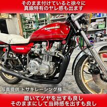 M8 真鍮ナット 6本 フランジナット 旧車 真鍮 マフラー スーパーロング.検）Z1 Z2 ゼファー ザッパー 250ss 350ss 400ss kh250 kh400 GT380_画像8