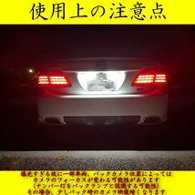 爆光 T10 LED 純正同等サイズ T15 T16 前方照射 高出力1枚型 ポジション ナンバー灯 ドアカーテシ バックランプ メーター球 ウインカー_画像8