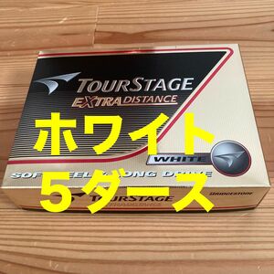 ブリヂストン　TOURSTAGE　エクストラディスタンス　ホワイト　５ダース　ゴルフボール