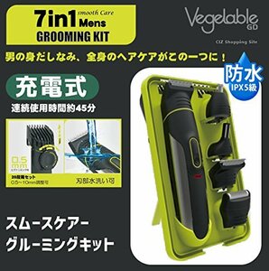 全身のケアがこれ１つで！定価6800円のマルチセット！送料無料！新品未使用