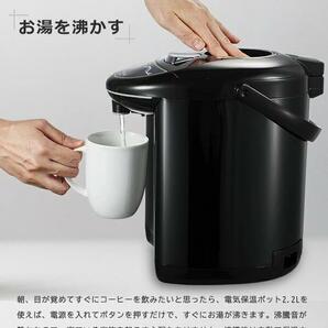 送料無料！！電気ポット ほぼ新品 2.2L！ブラック の画像2