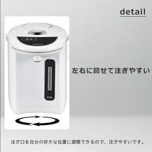 送料無料！！電気ポット ほぼ新品 2.2L！ブラック の画像5