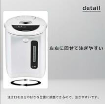 送料無料！！電気ポット　ほぼ新品　2.2L！ブラック　_画像5