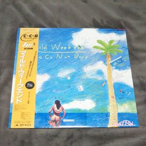 CCB 1st! ALBUM マイルド・ウィークエンド LP