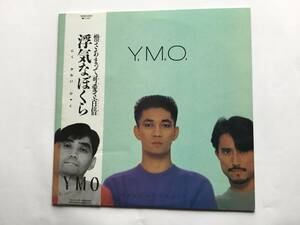 【帯付LP】 YMO／細野晴臣／坂本龍一／浮気ぼくら／君に、胸キュン／希望の路／FOCUS／以心電信／希望の河／LOTUS LOVE