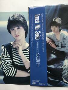 【帯付LP】 松田聖子／B面コレクション／SWEET MEMORIES／蒼いフォトグラフ／わがままな片想い／レンガの小径／愛されたいの