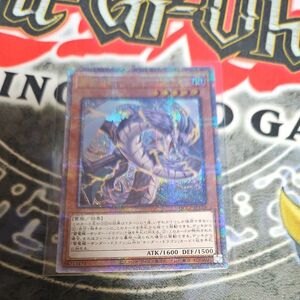 遊戯王 雷電龍サンダードラゴン 25th