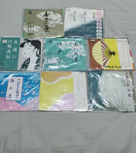 レコード EP 日本舞踊 長唄 清元 小唄 新内 レア 8枚