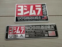 ヨシムラステッカー　２枚セット　耐熱アルミステッカー　YOSHIMURA 　マフラーステッカー　バイクステッカー　エンブレムプレート　_画像1