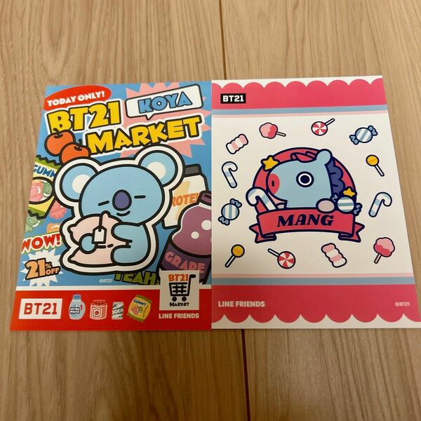 新品！BT21＊ランダムブロマイド KOYA MANG 2枚セット