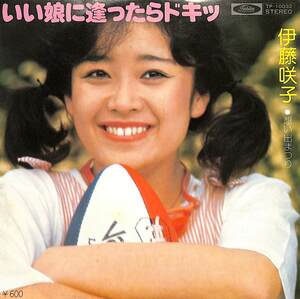 C00200195/EP/伊藤咲子「いい娘に逢ったらドキッ/想い出まつり（1976年：TP-10032）」