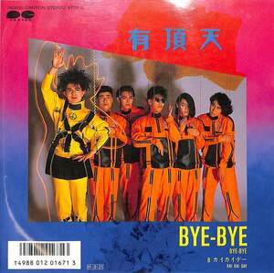 C00200892/EP/有頂天「Bye-Bye/カイカイデー(1986年:7A-0635)」