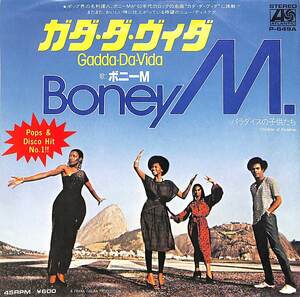 C00201061/EP/ボニーM「ガダ・ダ・ヴィダ/パラダイスの子供たち(1980年:P-649A)」