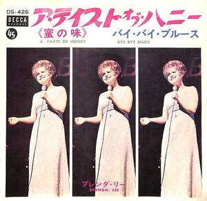 C00197701/EP/ブレンダ・リー「ア・テイスト・オブ・ハニー 蜜の味/バイ・バイ・ブルース(DS-426)」