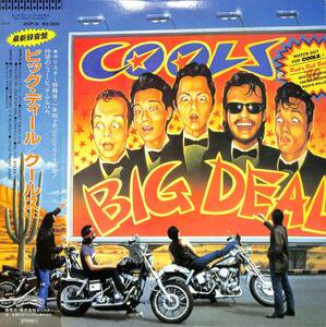 A00577980/LP/COOLS (クールスR.C.・村山一海)「Big Deal (1980年・25P-6・ロックンロール)」