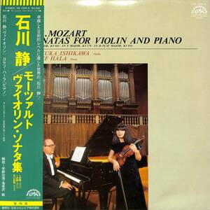 A00582035/LP/石川静(Vn) / ヨセフ・ハーラ(Pf)「モーツァルト / ヴァイオリンソナタ集 (1981年・OX-1204-S)」