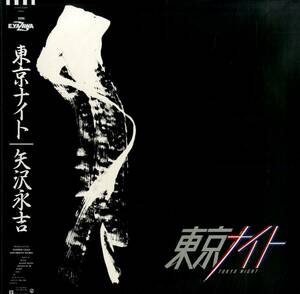 A00592995/LP/矢沢永吉(キャロル)「東京ナイト(1986年・K-12525)」