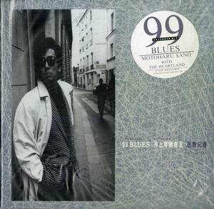 A00592999/12インチ/佐野元春 with The Heartland「99 Blues (Extended Mix)(1987年・12-3H-290)」