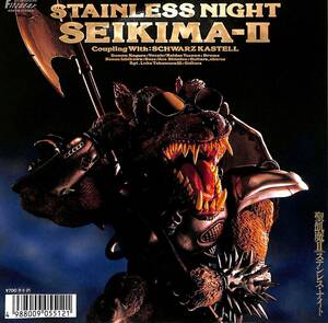 C00201925/EP/聖飢魔II(デーモン小暮・デーモン閣下)「Stainless Night / Schwarz Kastell (1988年・07SH-3058・ヘヴィメタル)」
