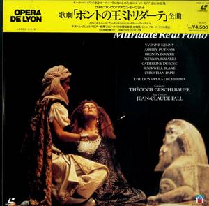 B00168227/LD2枚組/イヴォンヌ・ケニー/アシュリ・パトナム/ロックウェル・ブレイク　ほか「歌劇 ポントの王ミトリダーテ 全曲」