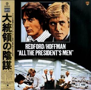 B00174177/LD2枚組/ロバート・レッドフォード/ダスティン・ホフマン「大統領の陰謀(Widescreen)」