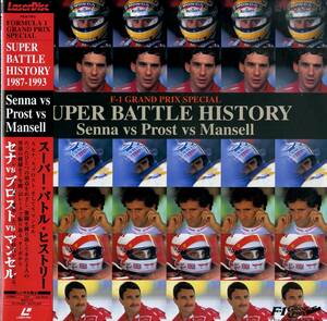 B00177109/LD/ i-ll ton * Senna [ super * Battle *hi -stroke Lee Senna VS Prost VS Mansell ]