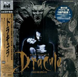 B00177118/LD2 sheets set / Francis * Ford *kopola( direction )[ gong kyulaBram Stokers Dracula (Widescreen) (SRLP-5041~2)]