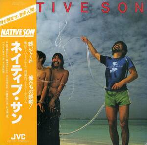 A00541145/LP/ネイティブ・サン(本田竹曠・本田竹彦・本田竹広)「Native Son (1979年・VIJ-6301・ジャズファンク・フュージョン)」