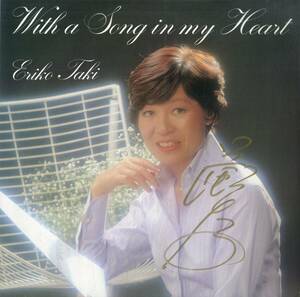 A00545337/LP/滝えり子「我が心に唄えば With A Song In My Heart (1983年・ABA-8309・自主制作盤・ヴォーカル)」