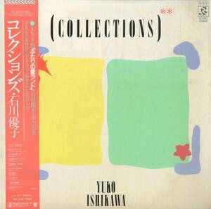 A00561378/LP/石川優子「コレクションズ(1984年)」