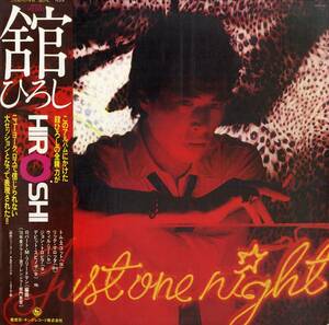 A00561891/LP/舘ひろし with デヴィッド・スピノザ、ジョン・トロペイ、トム・スコットほか「Just One Night (1979年・SKS-65)」