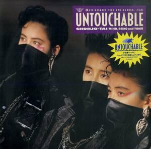 A00567624/LP/少女隊 (安原麗子・藍田美豊・引田智子)「Untouchable / Our Grand The 4th Album (1986年・28PL-111・シンセポップ)」