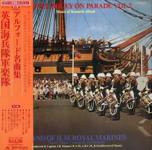 A00574856/LP/J.R.メイソン大尉「アルフォード名曲集/英国海兵隊軍楽隊」