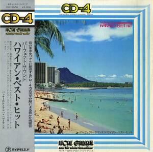A00580249/LP/バッキー白片とアロハ・ハワイアンズ/白片茂(Vb)「パーフェクト・サウンド/ハワイアン・ベスト・ヒット(CDX-2506・CD-4チャ