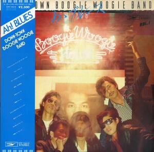 A00581769/LP/ダウン・タウン・ブギウギ・バンド(宇崎竜童)「あゝブルース / Down Town Boogie Woogie Band Vol.1 (1976年・ETP-72215・