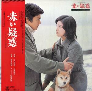 A00582644/LP/山口百恵・三浦友和(出演)/菊池俊輔(音楽)/内藤武敏(ナレーター)「赤い疑惑 / テレビ・ドラマ名場面集 (1976年・SOLL-218・