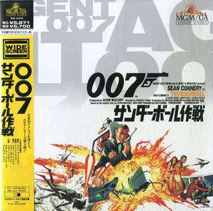 B00174250/LD2枚組/ショーン・コネリー「007サンダーボール作戦(1993)(Widescreen)」