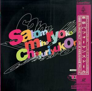 B00176257/LD/東京パフォーマンスドール「Video Cha-Dance Vol.7 Live at 東京厚生年金会館 1993.4.6」