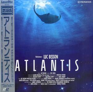 B00176739/LD/ rucksack *beson( direction )[ Atlantis (1991)(Widescreen)]