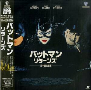 B00177275/LD2枚組/マイケル・キートン「バットマン・リターンズ」