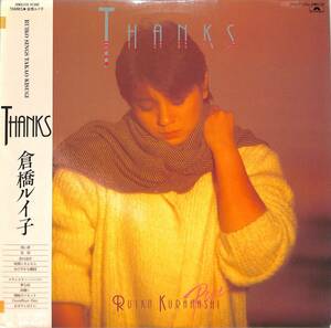 A00569610/LP/倉橋ルイ子「Thanks（1983年：28MX-1155　 来生たかお作品集）」