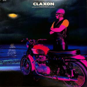 A00578480/LP/CLAXON (クラクション・夏目一朗)「Claxon (1987年・28AH-2193・パワーポップ・ニューウェイヴ)」