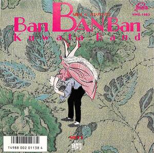 C00198480/EP/KUWATA BAND (桑田佳祐・サザンオールスターズ)「Ban Ban Ban バンバンバン / 鰐 (1986年・VIHX-1683)」