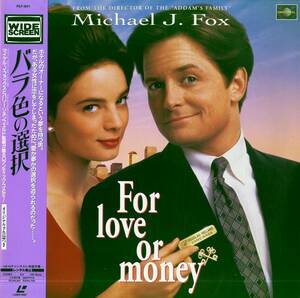 B00173148/LD/ Michael *J* fox [ rose color. selection (1993 / Widescreen)]