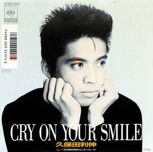 C00201926/EP/久保田利伸「Cry on Your Smile/ Tawawa ヒットパレード (1987年・07SH-1989・ブギー・BOOGIE・ソウル・SOUL)」