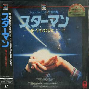 B00173472/LD/ジェフ・ブリッジス「ジョン・カーペンター監督 スターマン Starman -愛・宇宙はるかに- (1986年・SF078-5130)」