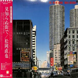 A00576697/LP/松岡直也「見知らぬ街で(1982年・M-12513・ソウルジャズ・ジャズファンク・フュージョン)」