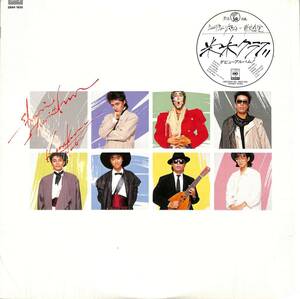 A00558239/LP/KOME KOME CLUB(米米クラブ・石井竜也)「Shari-Sharithm (1985年・28AH-1935・ソウル・SOUL・ファンク・FUNK)」