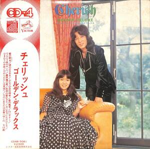 A00582309/LP/チェリッシュ(松崎好孝・松崎悦子)「Cherish Golden Deluxe (1974年：CD4B-5081　CD-4チャンネル・QUADRAPHONIC 4CHANNEL)