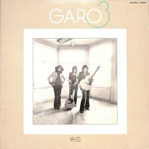 A00550631/LP/GARO（ガロ ） (ガロ・日高富明・堀内護・大野真澄)「Garo 3 (1972年・CD-7042-Z・フォークロック)」